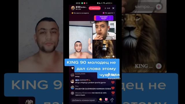 Сампо Мен Кинг Озбекти Орнына Койды смотреть онлайн