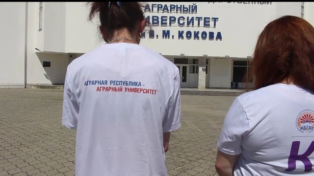 Кабардино - Балкарский ГАУ смотреть онлайн