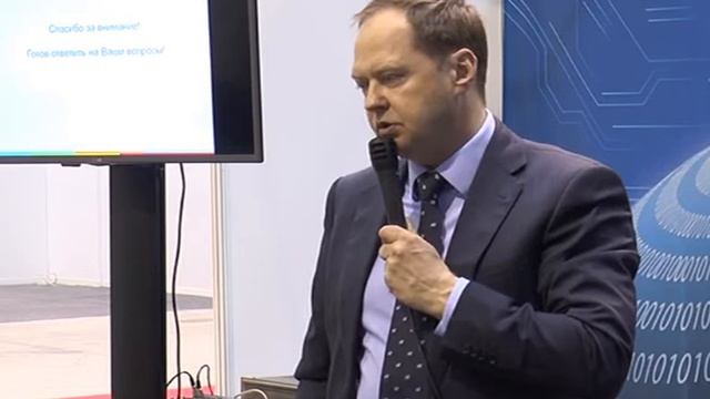Круглый стол "Развитие Цифрового государства. Внедерение систем весового контроля в регионах России смотреть онлайн