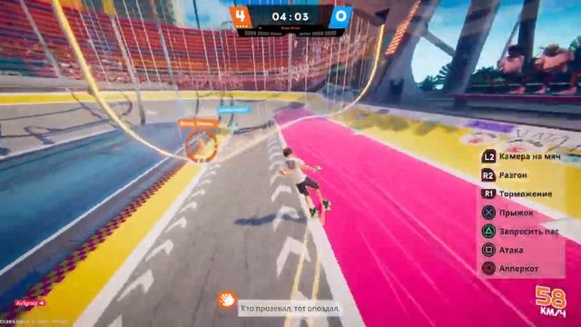 Roller Champions: обзор игры!