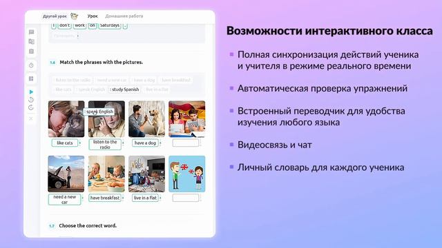 Какой формат обучения английского языка выбрать? смотреть онлайн