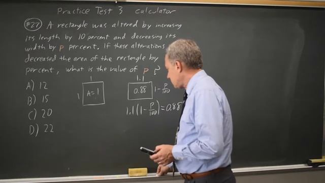 SAT Test 3: Proportions - question #4-27 смотреть онлайн