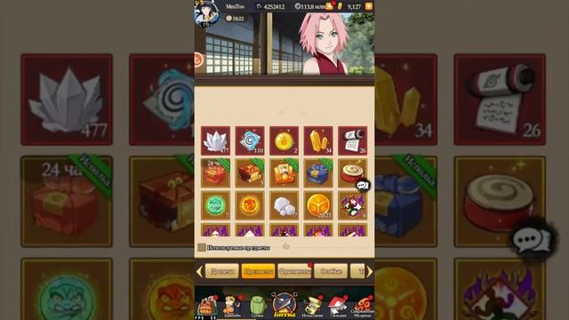 Тени Пика или фишки игры "Вершина Ниндо" смотреть онлайн