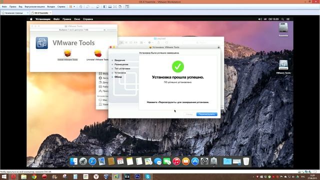 Как сделать Mac OS X на весь экран на виртуальной машине / Install VMware Tools on Mac OS X смотреть онлайн