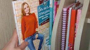 Мой рукодельный уголок (2021)