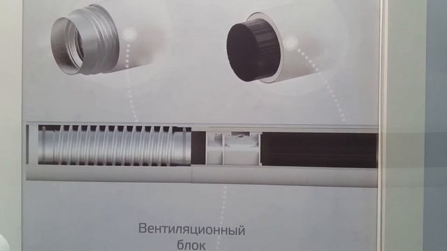 Канальный Вакио Base смотреть онлайн