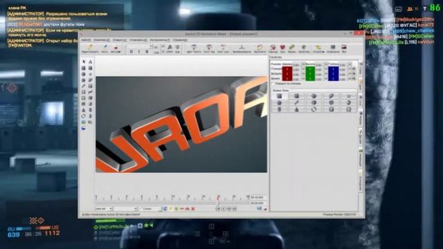 Топ программ для создания 3D текста смотреть онлайн
