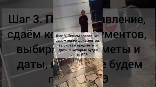 как сдать ЕГЭ, если давно закончил школу?Это можно сделать почти в любом возрасте (хоть каждый год) смотреть онлайн