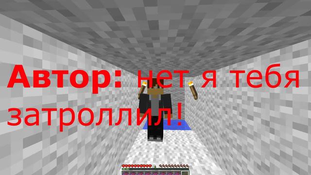 СТАРЫЕ ЗАГАДКИ МАЙНКАРФТ [ПРОХОЖДЕНИЕ КАРТ] АВТОР ХОЧЕТ ВСЕХ ЗАТРОЛИТЬ! смотреть онлайн