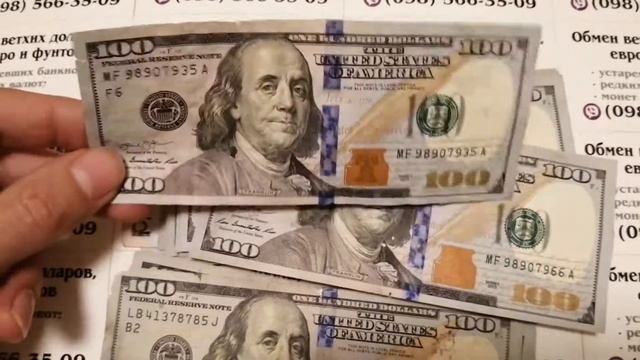 Повреждённые доллары смотреть онлайн