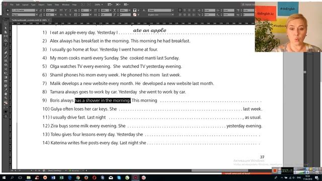 Hello. I am Kazakh... Урок 8.3 смотреть онлайн