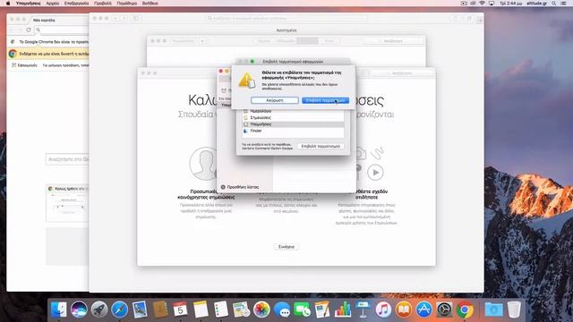 Πώς κάνω Ctrl-Alt-Del σε Mac смотреть онлайн