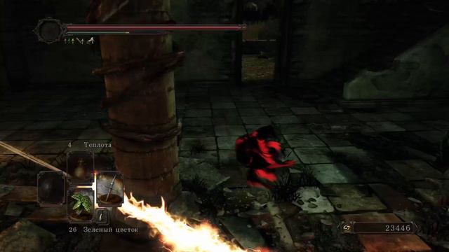 DS2. Алебарда Драконьего стража