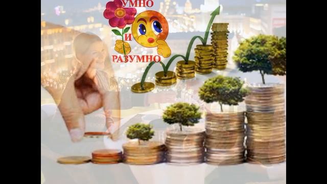 У вас в кошельке всегда будут водиться деньги этим простым способом смотреть онлайн