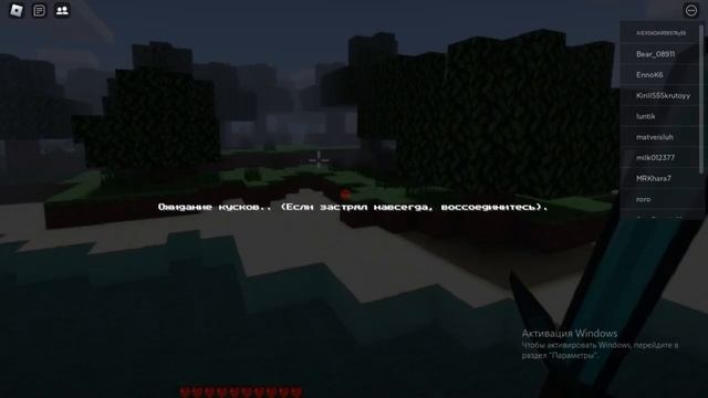 Кто последний утонет получит супер приз в + играю в Майнкрафт в роблоксе Роблокс | Roblox смотреть онлайн