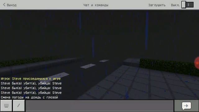 Злой доктор смотреть онлайн