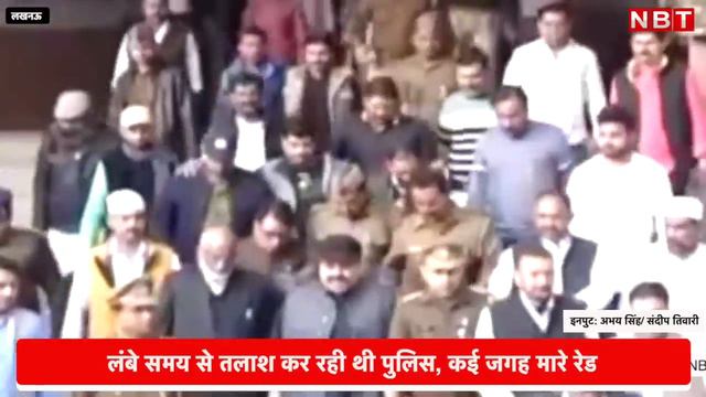 Mafia Atiq Ahmad के 2 लाख रुपये के इनामी Son Umar Ahmed ने CBI Court में किया Surrender смотреть онлайн