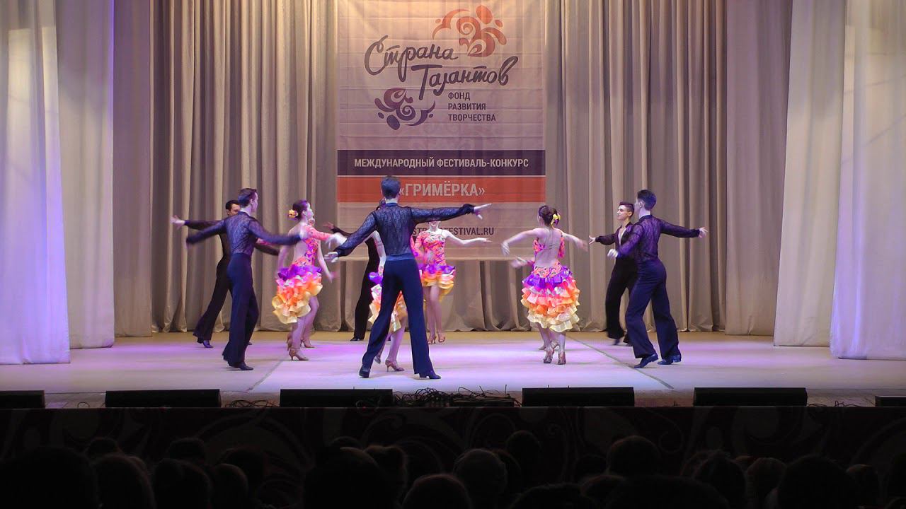 Самба. Реверанс. Гала-концерт. Международный фестиваль-конкурс #Гримёрка 2020 смотреть онлайн