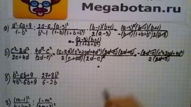 Номер 5.40. Алгебра 8 класс. Мордкович