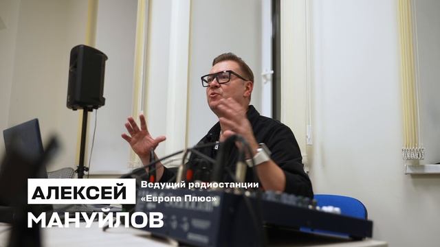 Курс Спикер 2.0 в Академии Игоря Крутого смотреть онлайн