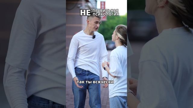 Как НЕ НУЖНО давать советы смотреть онлайн