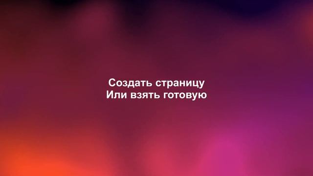 Notion плюс telegram с помощью Python и нескольких строк кода смотреть онлайн