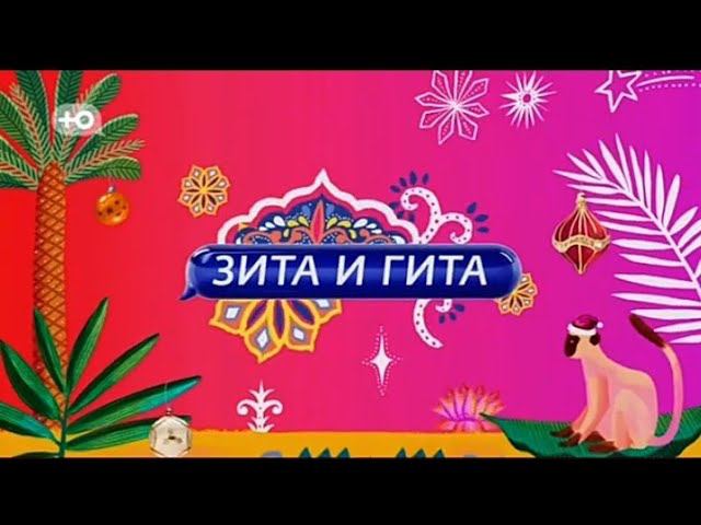 Рекламный блок Ю 30.12.2023 смотреть онлайн
