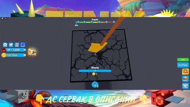 НОВЫЙ СИМУЛЯТОР В РОБЛОКС УДИВИЛ! МАЙНИНГ СИМУЛЯТОР 2 ВСЕ ТОП КОДЫ? MINING SIMULATOR 2 RUMBLE ROBLO смотреть онлайн