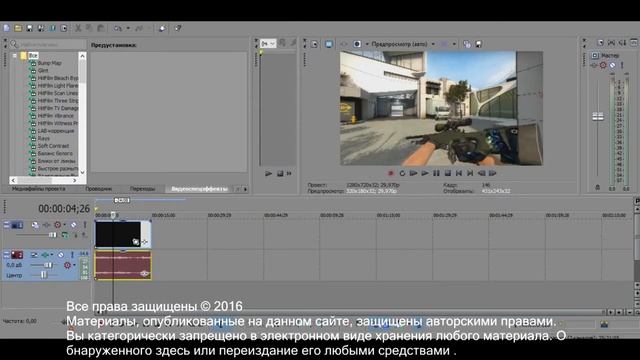 КАК РАЗВЕРНУТЬ ВИДЕО В ОБРАТНУЮ СТОРОНУ, наоборот смотреть онлайн