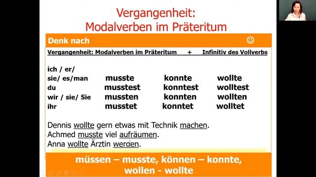Немецкий язык 7 класс 9-10 недели. Производственная практика смотреть онлайн