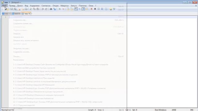 PHP РАБОЧИЕ ИНСТРУМЕНТЫ . НАСТРОЙКА КОДИРОВКИ В РЕДАКТОРАХ КОДА смотреть онлайн