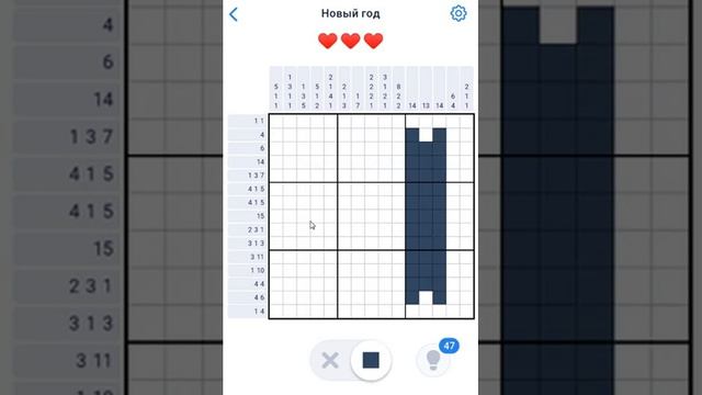 Nonogram.com - Событие Новый Год #33 Открытка 3 часть 46-48/144 - Японские кроссворды-нонограммы смотреть онлайн