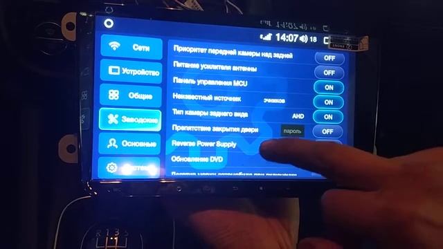 Teyes смотреть онлайн