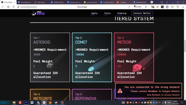 IDO ❗️ГАРАНТИРОВАННАЯ АЛЛОКАЦИЯ❗️ С НИЗКИМ ПОРОГОМ ВХОДА смотреть онлайн