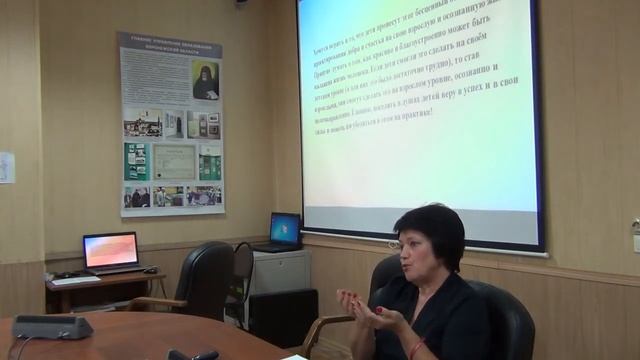ДППО-2019 07.09.2019 Секция 2 Доклад 4 Юрова Н.И. смотреть онлайн