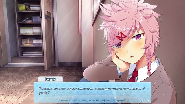 Счастливая концовка для Матео - Прохождение Doki Doki Switcheroo! Часть 9 смотреть онлайн