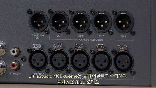Introducing Blackmagic UltraStudio 4K Extreme - Korean смотреть онлайн