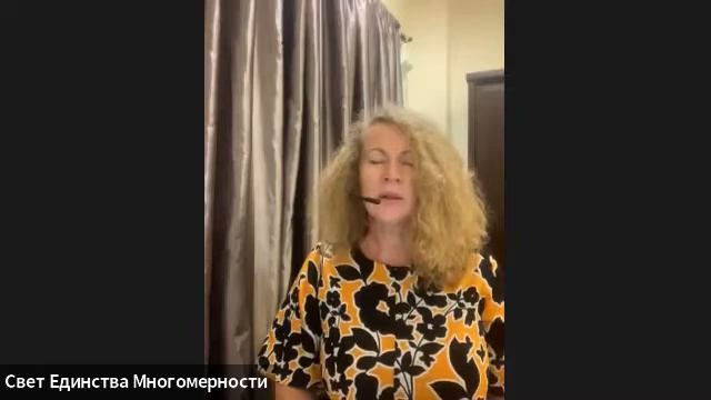 Медитация Ловушки Сознания смотреть онлайн