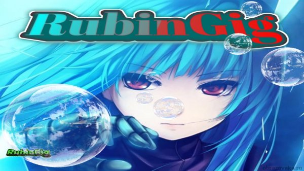 Эпичный Трейлер канала RubinGig (с чего начинали и к чему пришли)