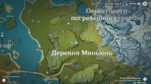 Секретные сундуки Устья реки Цюнцзи на 100% ! Ли Юэ - Genshin Impact