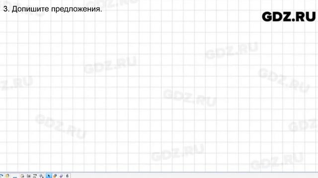 Урок 57 - Физика 8 класс Минькова рабочая тетрадь смотреть онлайн
