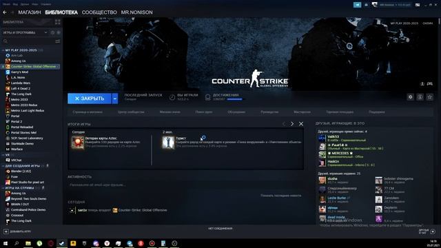 как получить достижение ShortTrain в стим (КС:ГО) в 2021 году?! смотреть онлайн