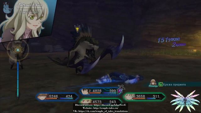 Тест русского перевода Tales Of Xillia - стрим №16