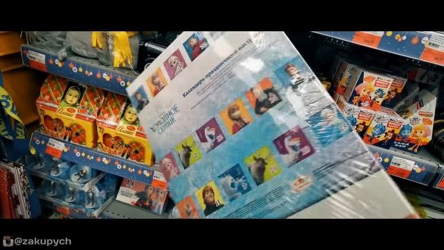 ВСЕ ИГРУШКИ Холодное Сердце 2 из Магнит Лента Озон смотреть онлайн