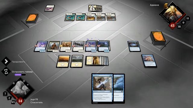 Magic 2015 с jago - Исследовать: Theros - Аджани смотреть онлайн