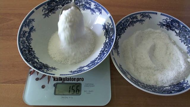 Сколько грамм соли в столовой ложке смотреть онлайн