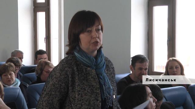44 сессия Лисичанского горсовета смотреть онлайн