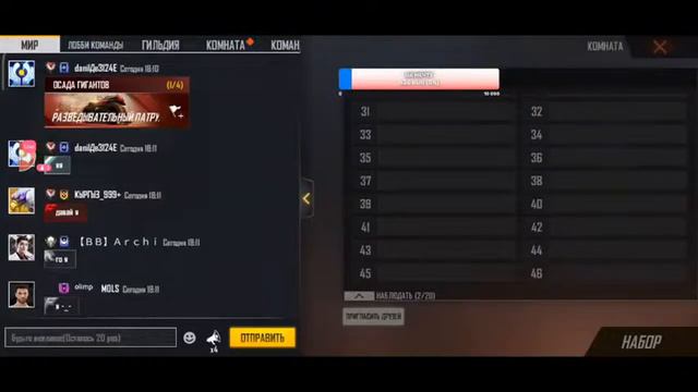 У меня не летит оттяжка что делать/Турнир на 600 подписок дальше больше/ смотреть онлайн