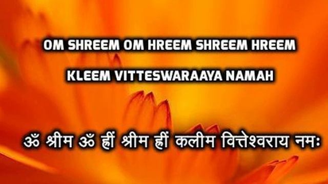 Most Powerful 108 Kuber Mantra смотреть онлайн