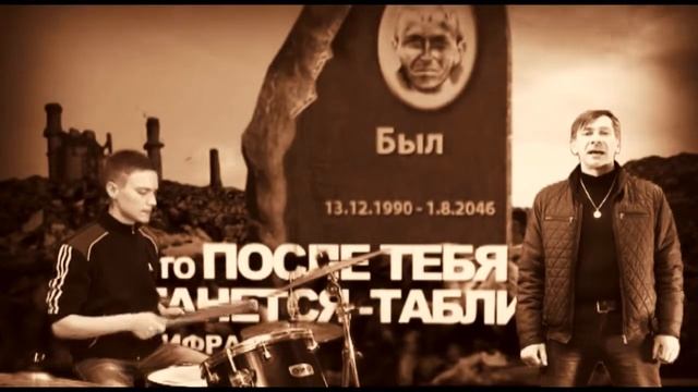Ромашки Игоря Растеряева Кавер версия Левокумское смотреть онлайн